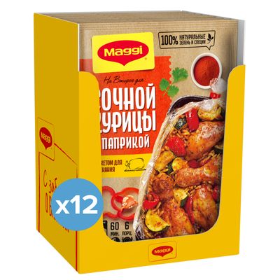 Приправа Maggi На второе Сочная курица паприка 34г
