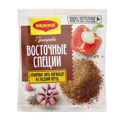 Приправа Maggi Восточные специи 16×20г