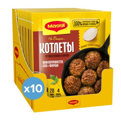 Смесь сухая Maggi для приготовления котлет 54г