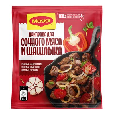 Приправа сухая Maggi для шашлыка по-домашнему 20г