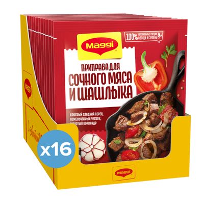 Приправа сухая Maggi для шашлыка по-домашнему 20г