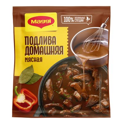 Соус сухой Maggi Домашняя подлива мясная 90г