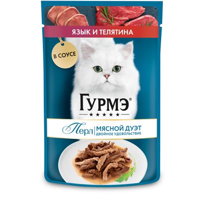 Влажный корм для кошек Гурмэ Перл с телятиной и языком 75г