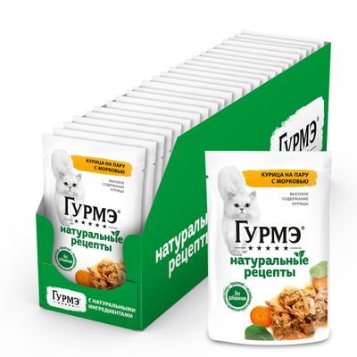 Влажный корм для кошек Гурмэ Натуральные Рецепты курица с морковью 75г