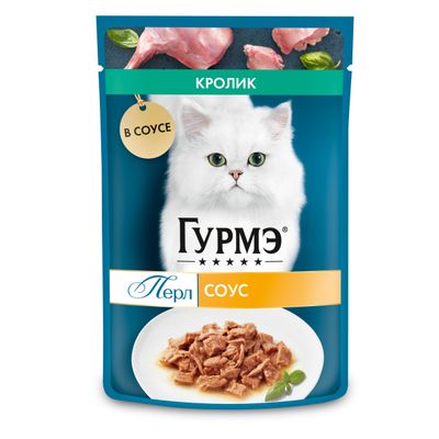 Влажный корм для кошек Гурмэ Перл кролик кусочки в соусе 75г