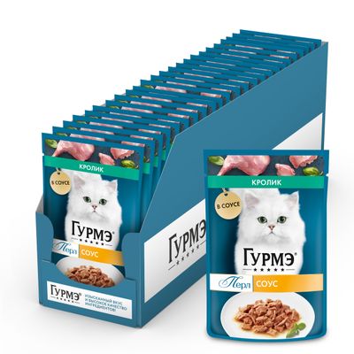 Влажный корм для кошек Гурмэ Перл кролик кусочки в соусе 75г