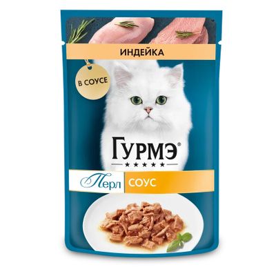 Влажный корм для кошек Гурмэ Перл индейка в соусе 75г