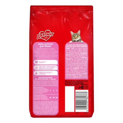 Сухой корм для кошек Дарлинг мясо и овощи 760г