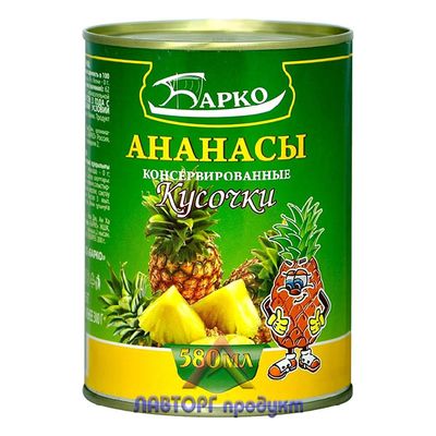 Барко Ананас кусочками 580мл.*24 ж/б