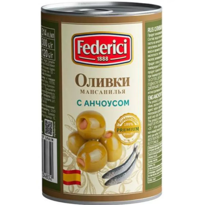 FEDERICI Оливки с анчоусом 300гр.*12 ж/б