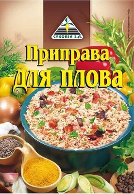 Цикория (CYKORIA) Приправа для Плова 25гр.*33
