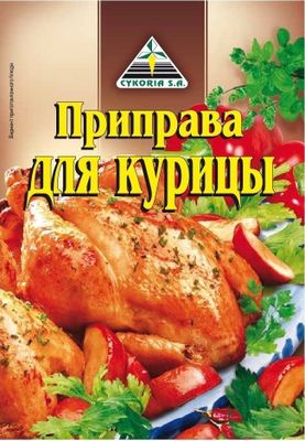 Цикория (CYKORIA) Приправа для Курицы 40гр.*27