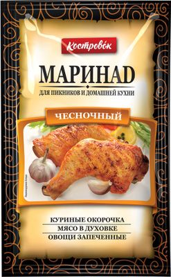 КОСТРОВОК маринад Чесночный 80гр.*10