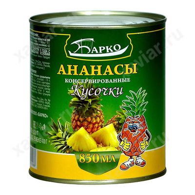 Барко Ананас кусочками в сиропе 850мл.*24 ж/б