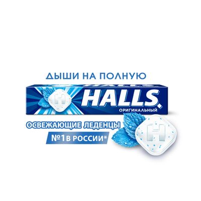 Леденцы Halls Оригинальный 30х12х25г
