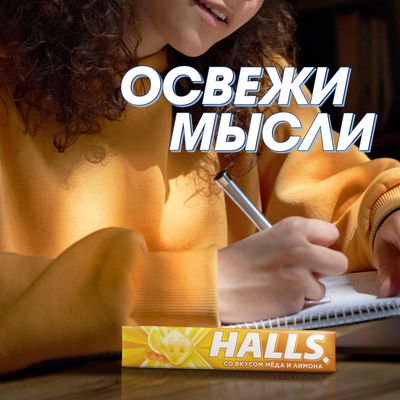 Леденцы Halls Мед-Лимон 25г