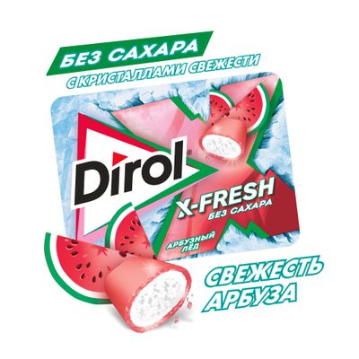 Жевательная резинка Dirol X-Fresh Арбузный лед 16г