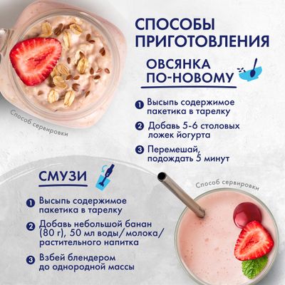 БЫСТРОВ Овс по-нов МиксКлубПерсЯб 17х35г