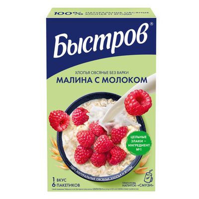 БЫСТРОВ Хлопья Малина Молоко 8(6х40г)