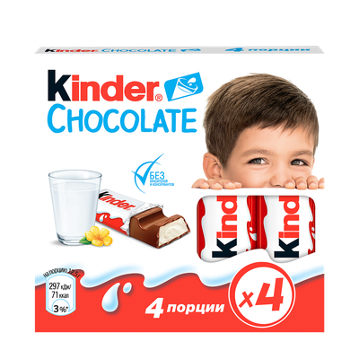 Шоколад молочный Kinder Chocolate Эмоции с молочной начинкой, 50г