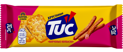 Крекер Tuc Копчёные колбаски 100г