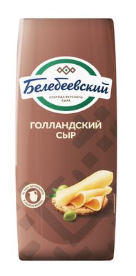 Сыр Белебеевский Голландский 45%