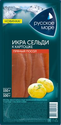 Икра сельди Русское море ястычная пряного посола в масляной заливке К картошке 150г