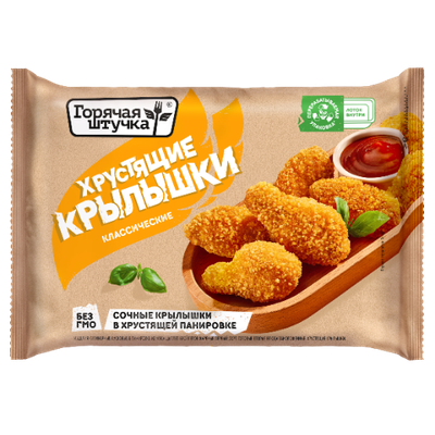 Крылышки Горячая штучка Хрустящие ф/п ф/в 0,3 кг