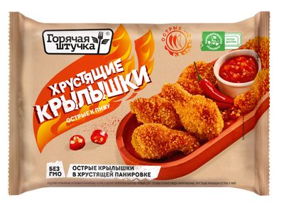 Крылышки Горячая штучка Хрустящие острые к пиву ф/п ф/в 0,3 кг