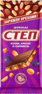 Шоколад Славянка Степ с изюмом, арахисом и карамелью 80г (15)