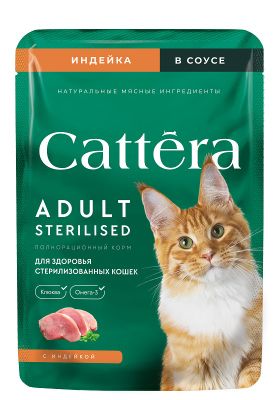 Корм Cattera консервированный полнорационный с индейкой в соусе для взрослых стерилизованных кошек пауч 75 гр