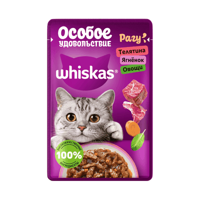 Влажный корм Whiskas для кошек Рагу с телятиной, ягненком, овощами, 75г