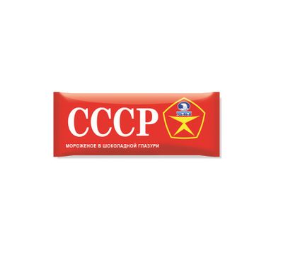 Мороженое НЧ Эскимо СССР в шок. глазури 60 г/40 шт