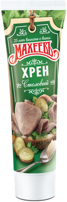 Хрен столовый Махеевъ 100г