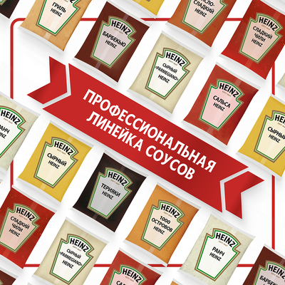 Соус Heinz Барбекью томатный, балк 1 кг