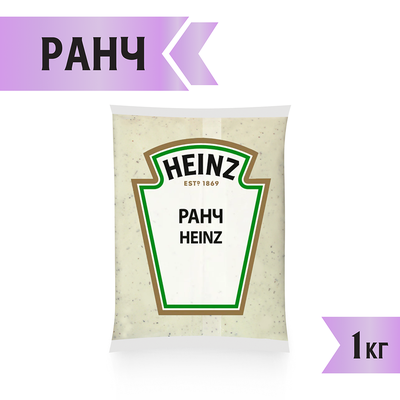 Соус Heinz Ранч, балк, 1кг
