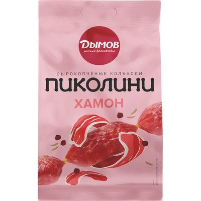 Колбаски Дымов Пиколинисо вкусом хамона 50 г