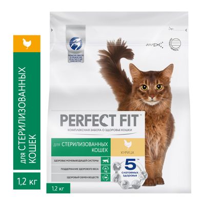 Сухой полнорационный корм PERFECT FIT для стерилизованных кошек, с курицей, 1,2кг