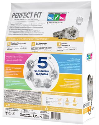 Сухой корм PERFECT FIT для взрослых кошек с чувствительным пищеварением с индейкой, 1,2кг