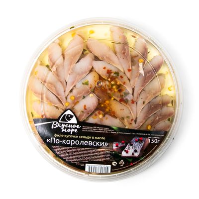 Сельдь филе кусочки Вкусное море По-королевски в масле 150 г