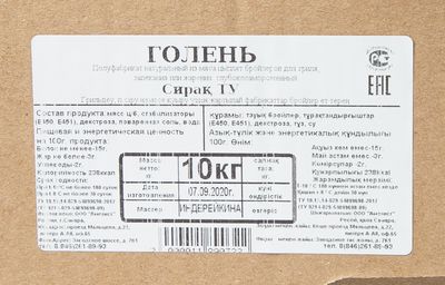 Голень ЦБ Певенка ТУ заморож вес 12 кг