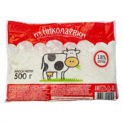 Продукт творожный с заменителем молочного жира Из Николаевки 18% 0,5 кг