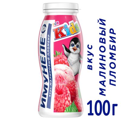 Напиток Имунеле Кидс со вкусом малинового пломбира 1,5 % 100г