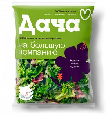 Салатный микс "Тоскана" 200гр