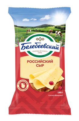 Сыр РОССИЙСКИЙ Белебеевский 50 % фасованный 190 гр ф.п.