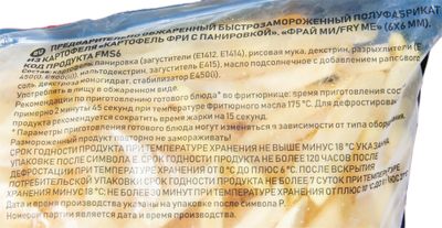 Картофель фри Fry Me Expert FMS6 с панировкой 6х6 мм 2,5 кг (36)