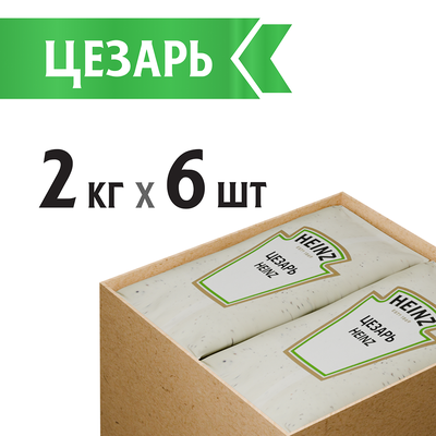 Соус Heinz Цезарь, балк, 2кг
