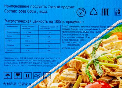 Спаржа 9кг (1) весовая резаная голубая коробка