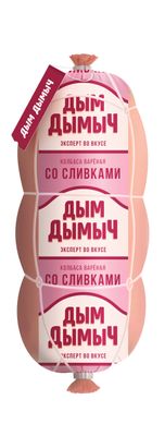 Колбаса вареная Со сливками Дым Дымыч 0,45кг/шт