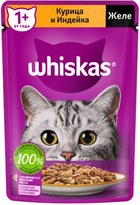 Влажный корм Whiskas для кошек, желе с курицей и индейкой, 28х75г